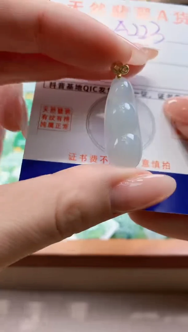 颈饰未镶嵌翡翠天然缅甸a货翡翠