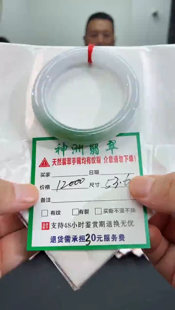 翡翠手镯未镶嵌翡翠手镯