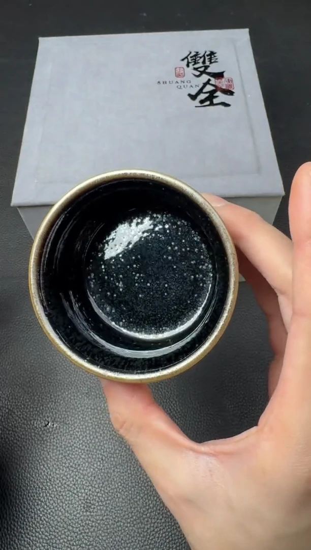 【闪购商品】茶盏建盏故事巫斌转转杯137
