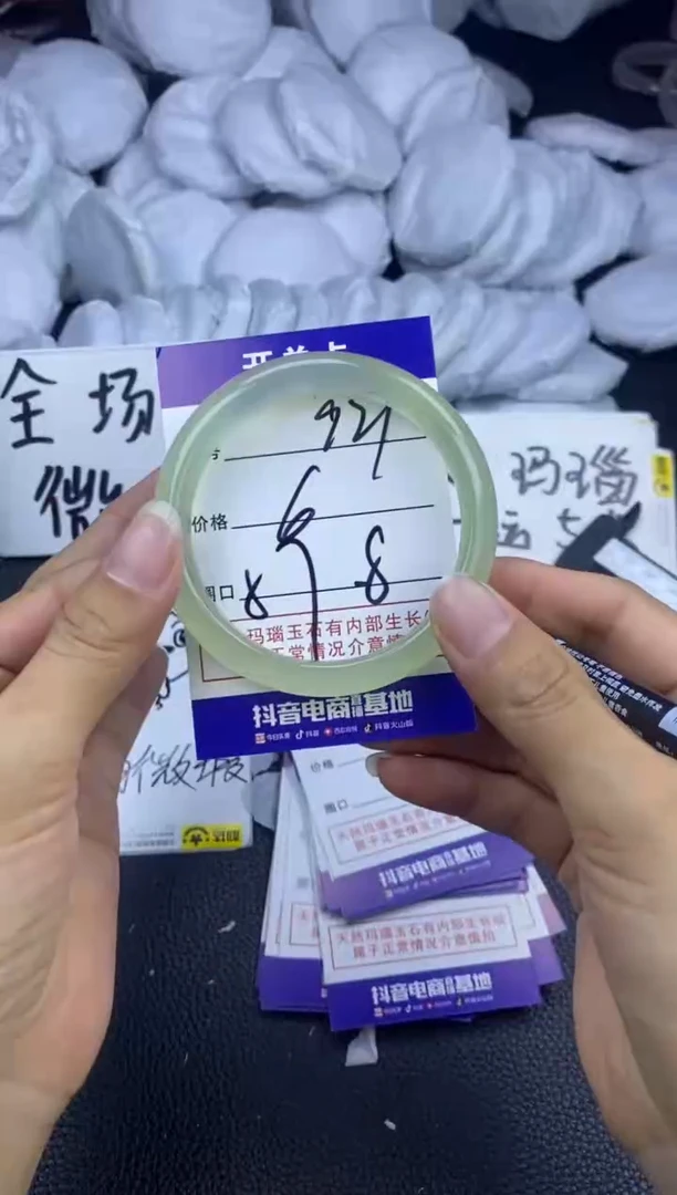 玛瑙/玉髓手镯未镶嵌921