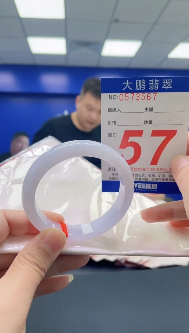 翡翠手镯未镶嵌AAAAAAAAAA