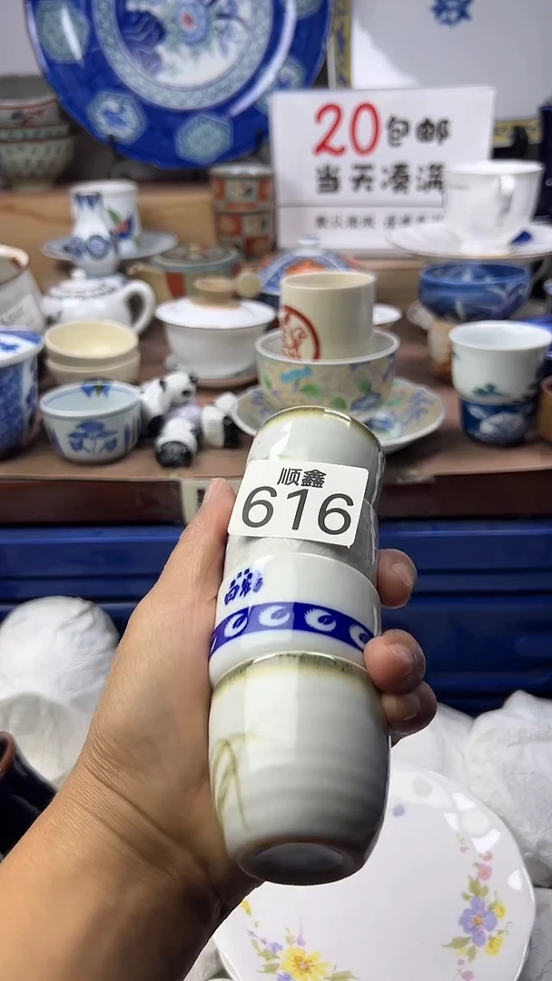 港*顺鑫工艺品店闪购