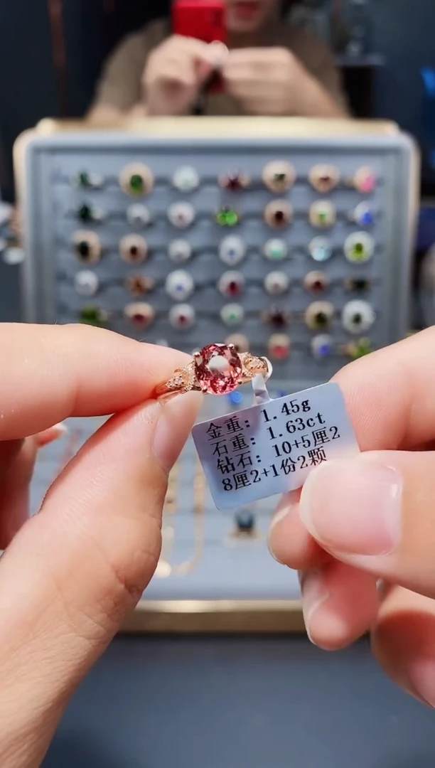 18K金镶嵌戒指碧玺1.63.