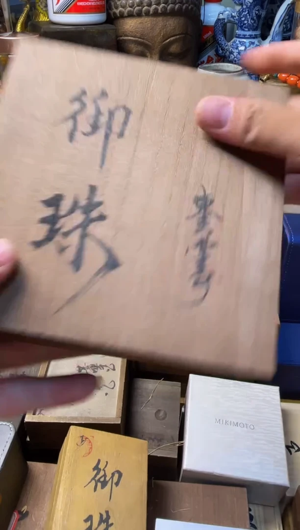 泽易中古仓直播精选推荐2.66