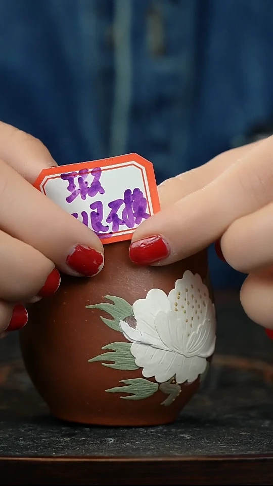 【闪购商品】紫砂茶杯紫砂杯主人杯