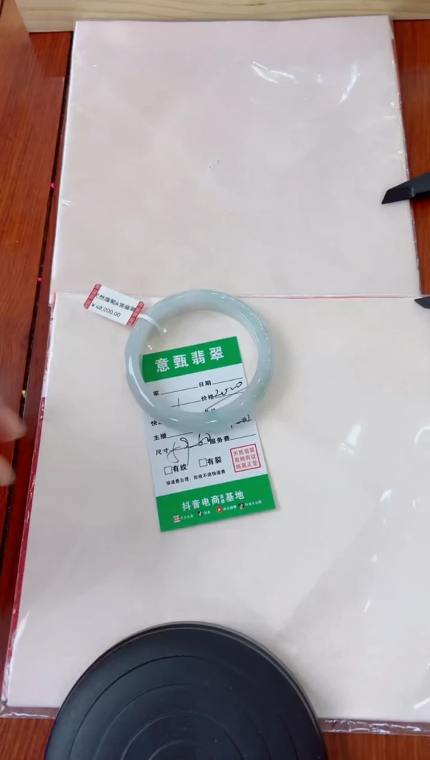 翡翠手镯未镶嵌健**寿手镯