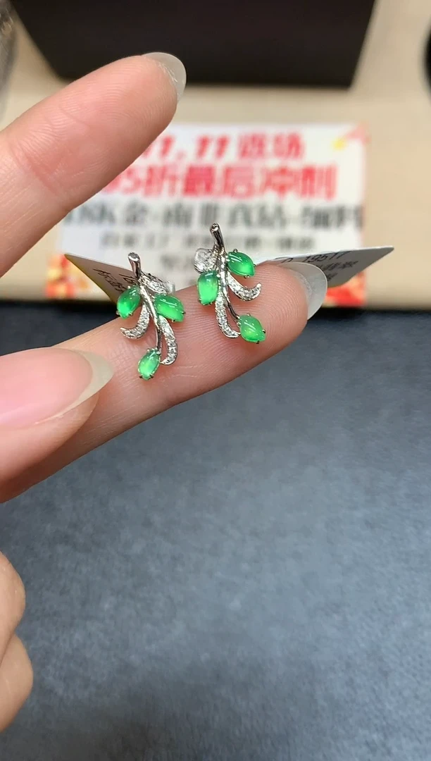 18K金镶嵌翡翠耳饰树叶【无服务费