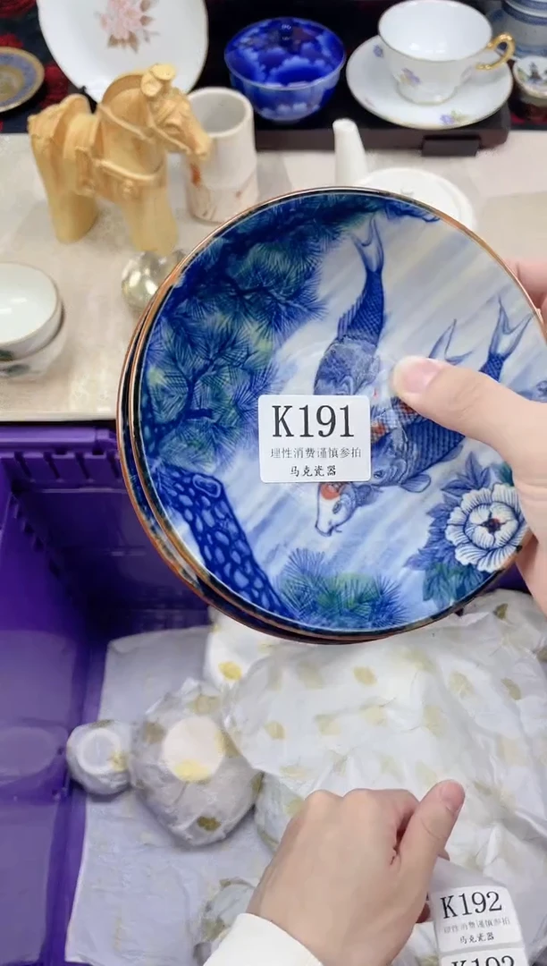 瓷片杨*洋                K191