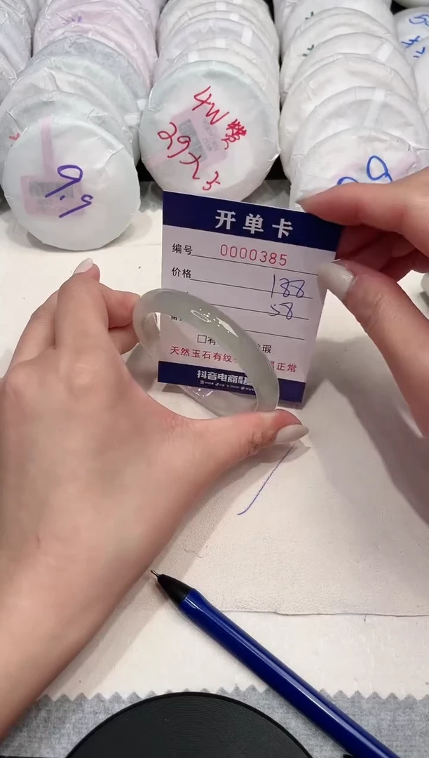 【闪购商品】玛瑙/玉髓手镯未镶嵌385