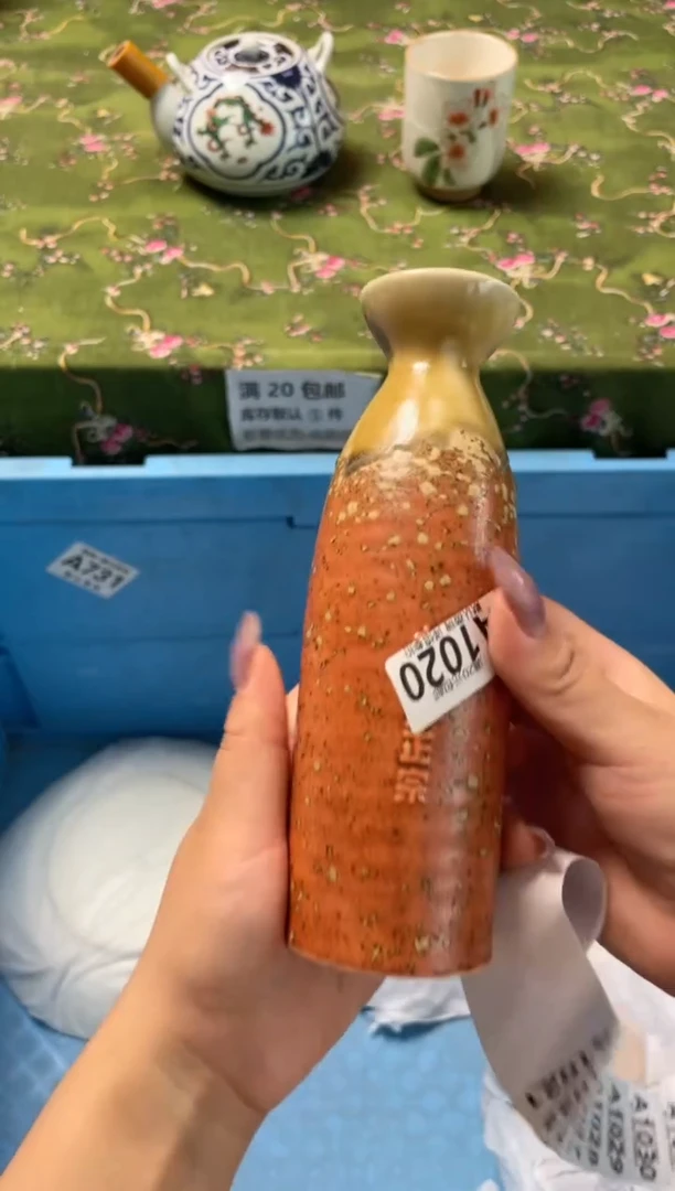 瓷片瓷器瓷器A1020