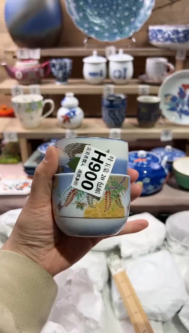 瓷片            E900