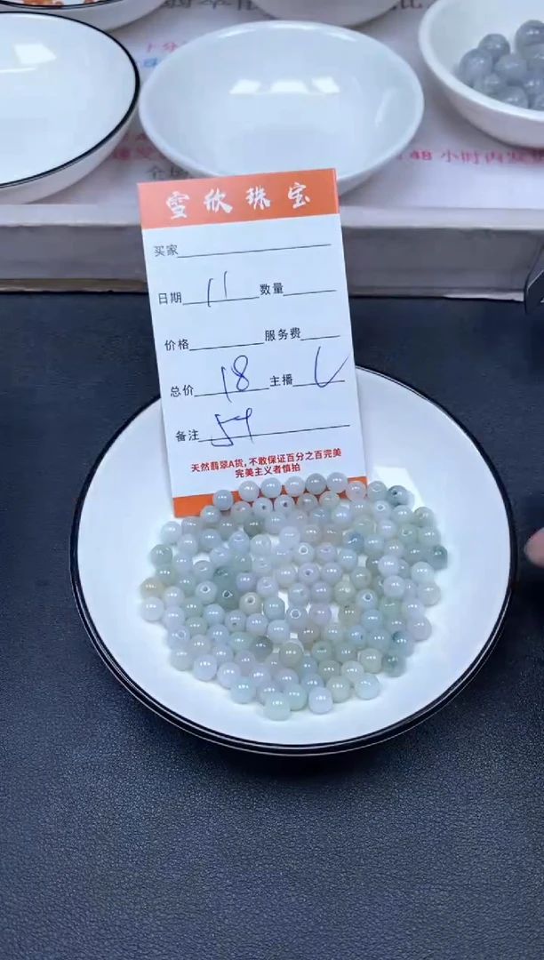 颈饰未镶嵌翡翠雪欣散珠定制diy