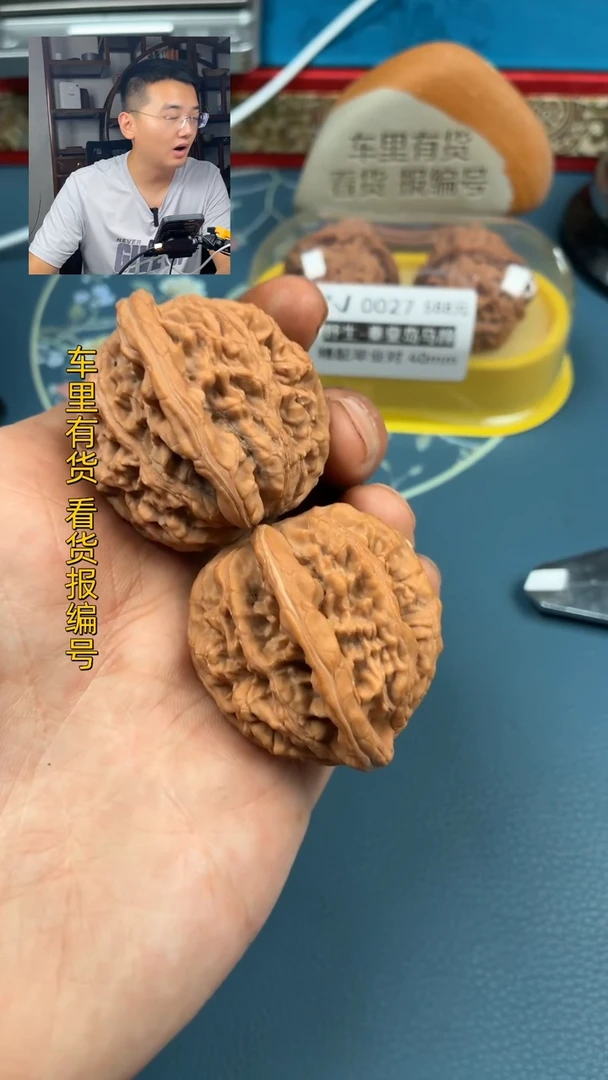 把件文玩核桃40原桩全品虎头精配，46.3克，0923