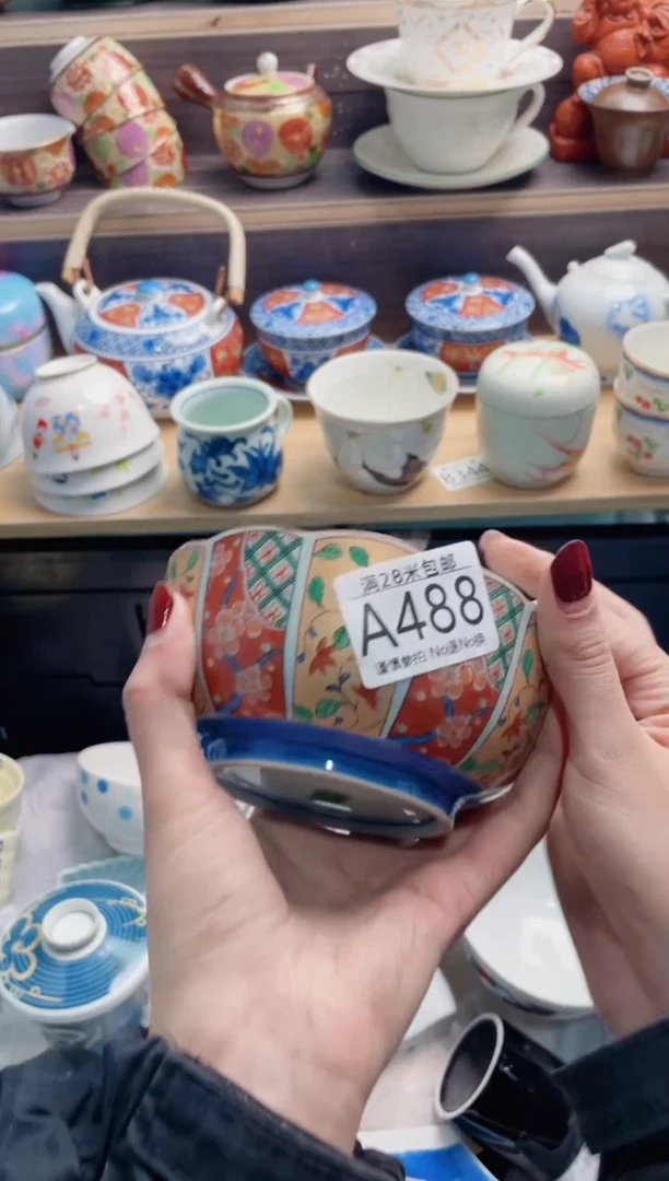 【闪购商品】A488***************