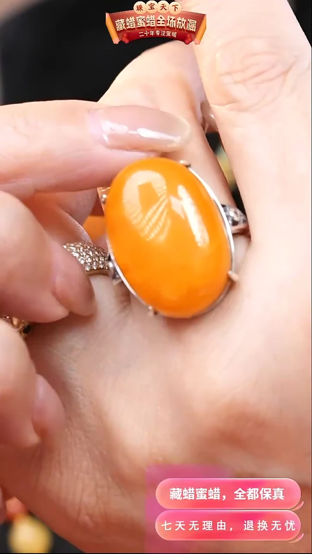 【闪购商品】蜜蜡颈饰银S925镶嵌2414天然蜜蜡琥珀假一罚四