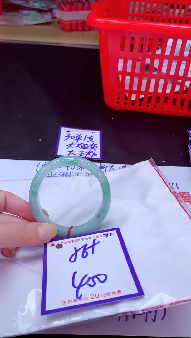 未镶嵌手镯翡翠11111111
