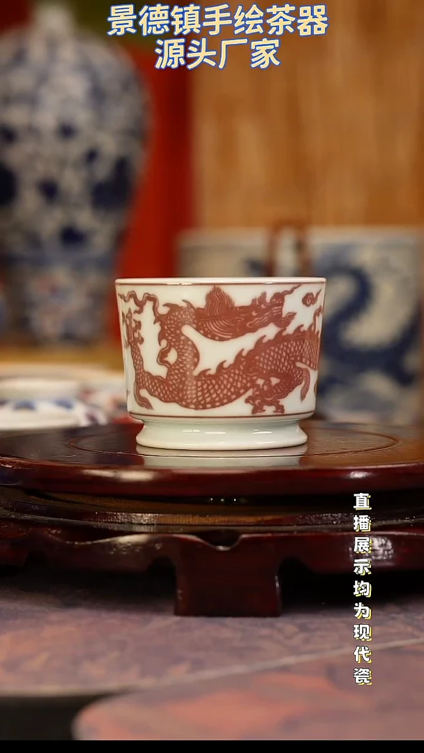 景德镇手工手绘陶瓷杯
