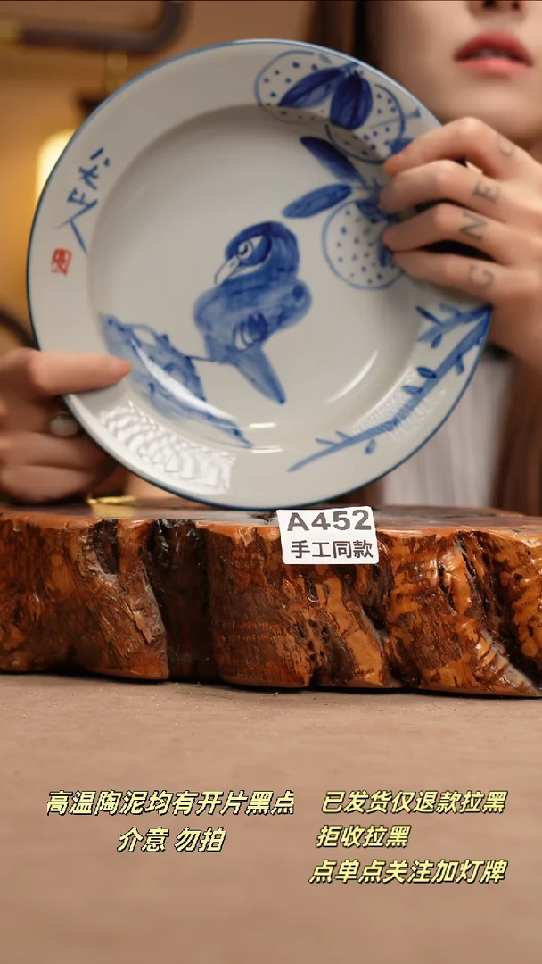 其他A452新十二器瓷器