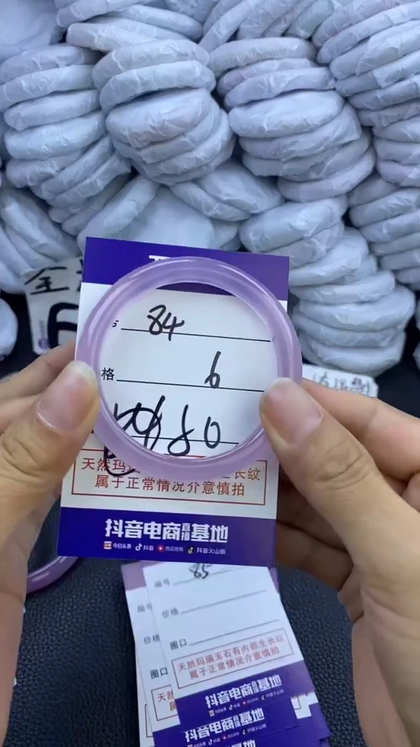 玛瑙/玉髓手镯未镶嵌84