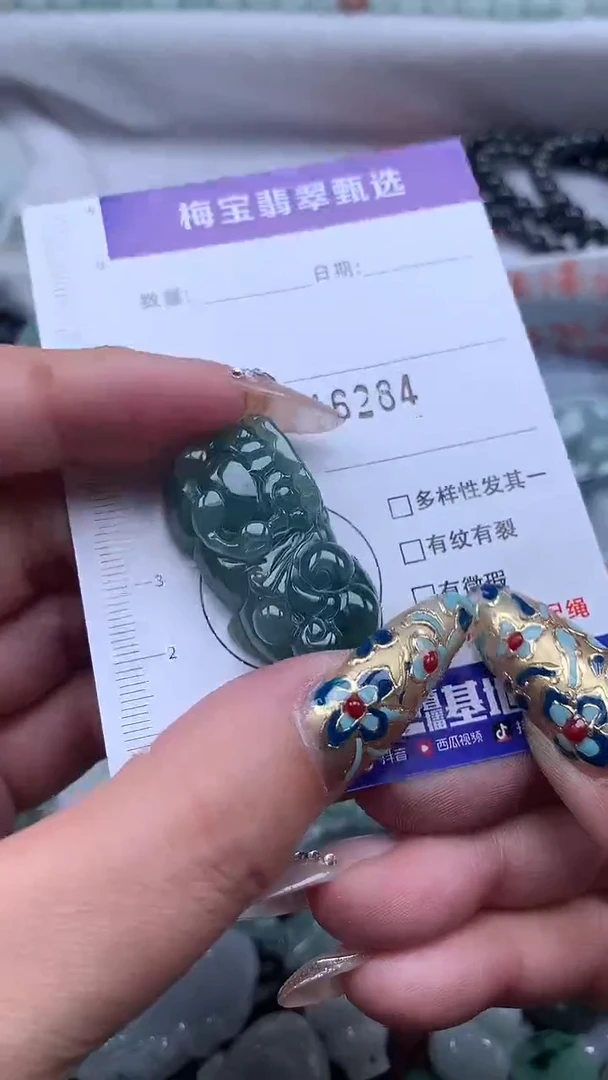 吊坠(不含链)未镶嵌翡翠1