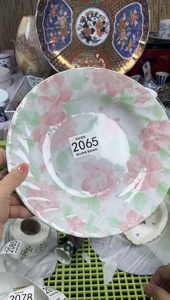 【闪购商品】碟            2065