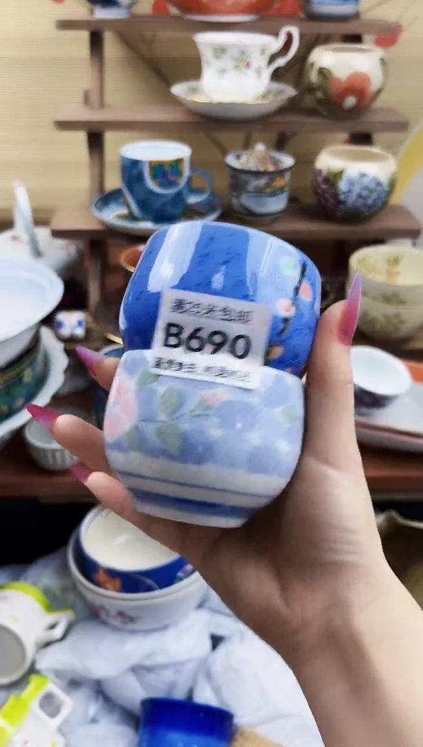 【闪购商品】b690==============