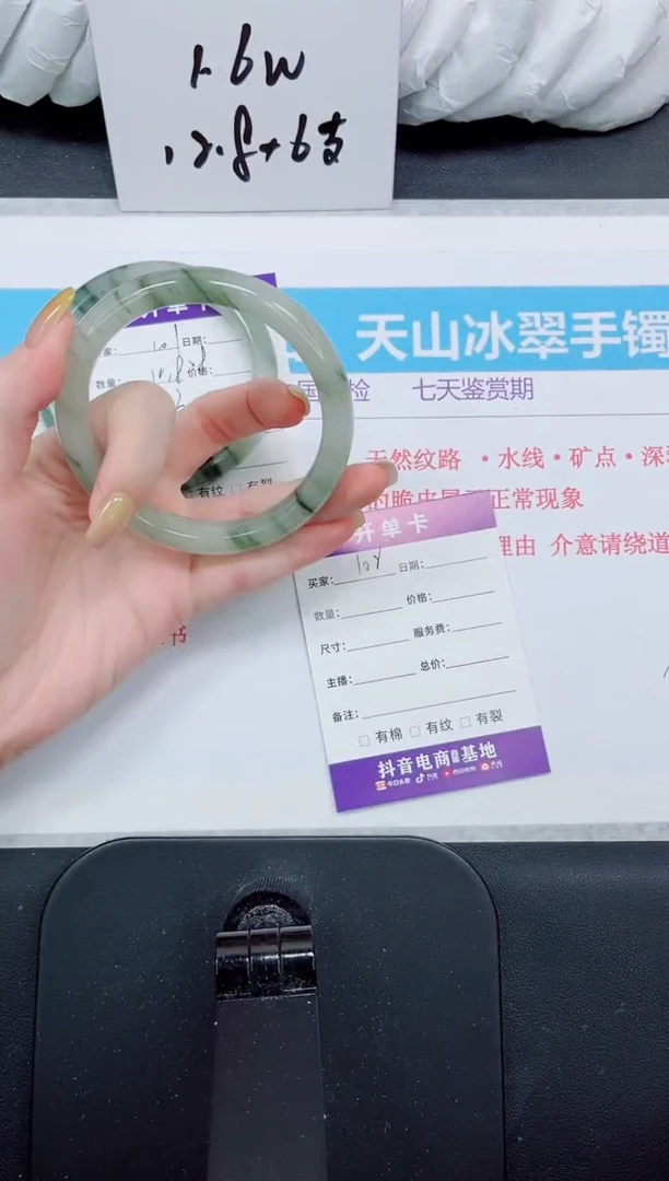 石英质玉手镯未镶嵌102