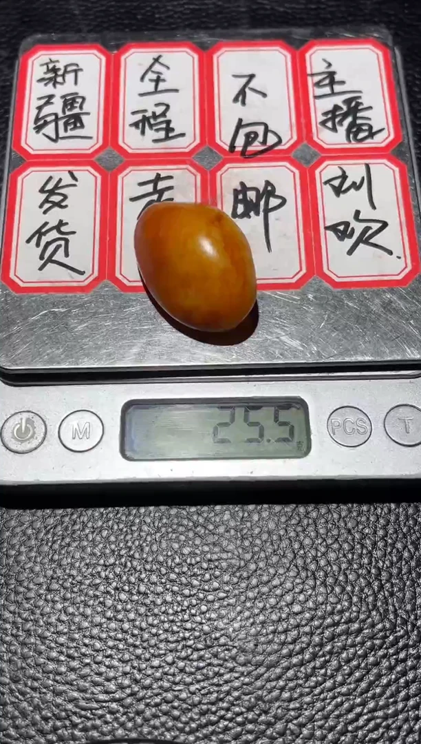 未镶嵌和田玉珠宝奇石2