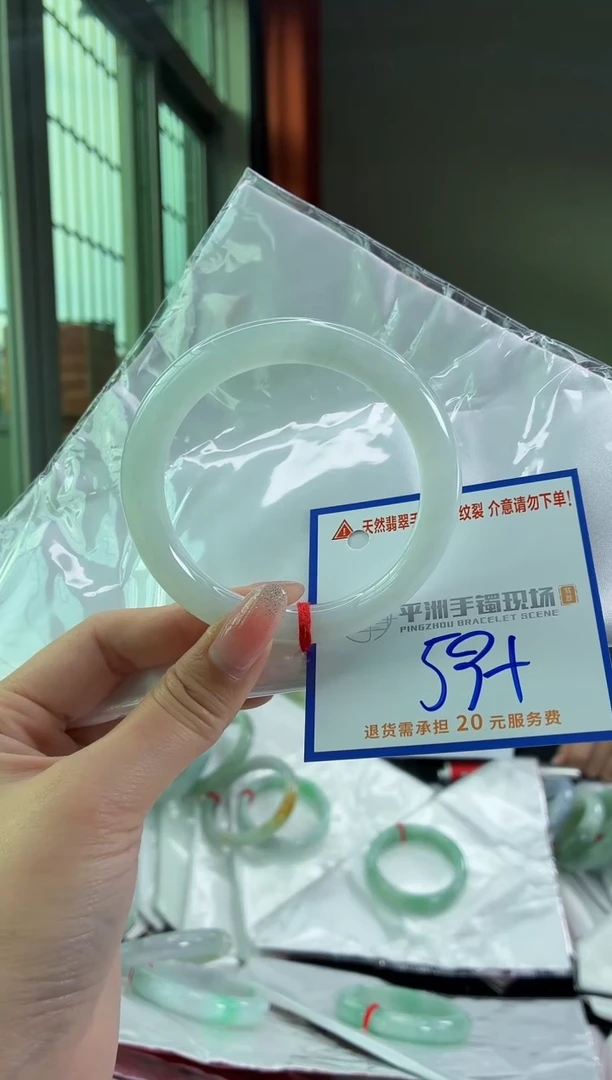 未镶嵌手镯翡翠111111111