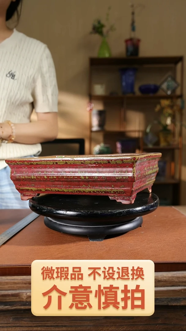527    12寸双线长方盆
