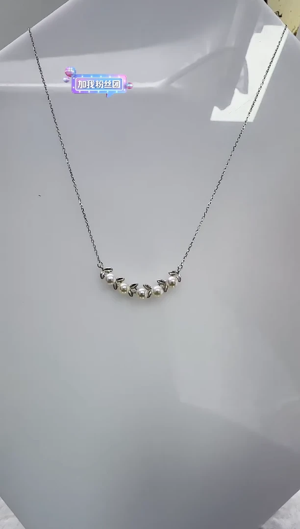 【闪购商品】海水珍珠DA银S925镶嵌c854 珍珠