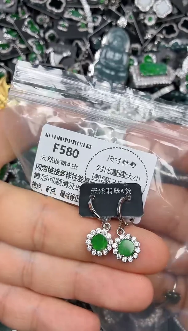 颈饰未镶嵌翡翠F580耳扣