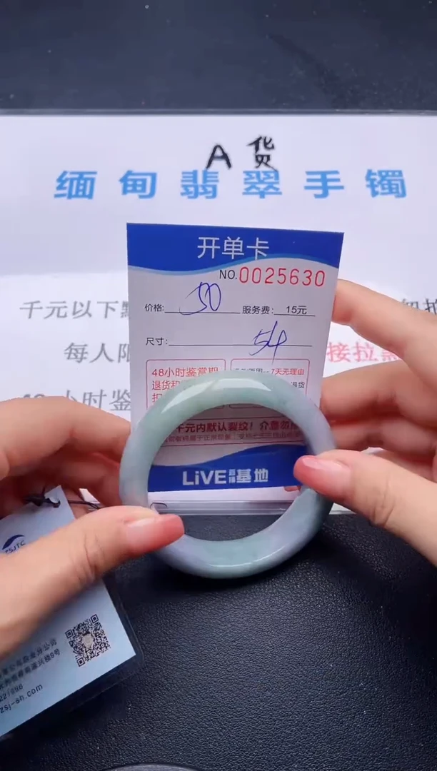 翡翠手镯未镶嵌30拍哪个图片就是发哪个