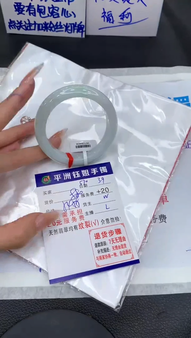 【闪购商品】翡翠手镯未镶嵌11111111111