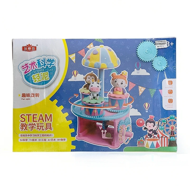 各款科学教学泥DIY2803/套