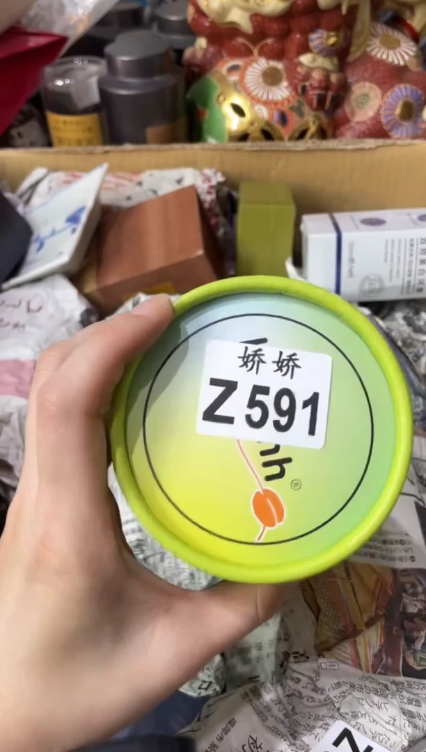 瓷片591+++++++38益生菌  荧光绿