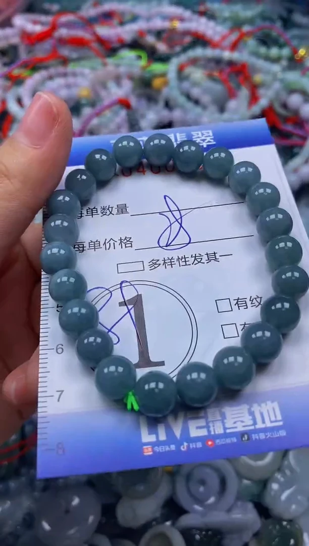 颈饰未镶嵌翡翠闪购0400269