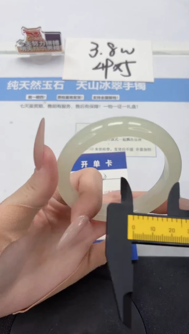 【闪购商品】石英质玉手镯未镶嵌A358-64