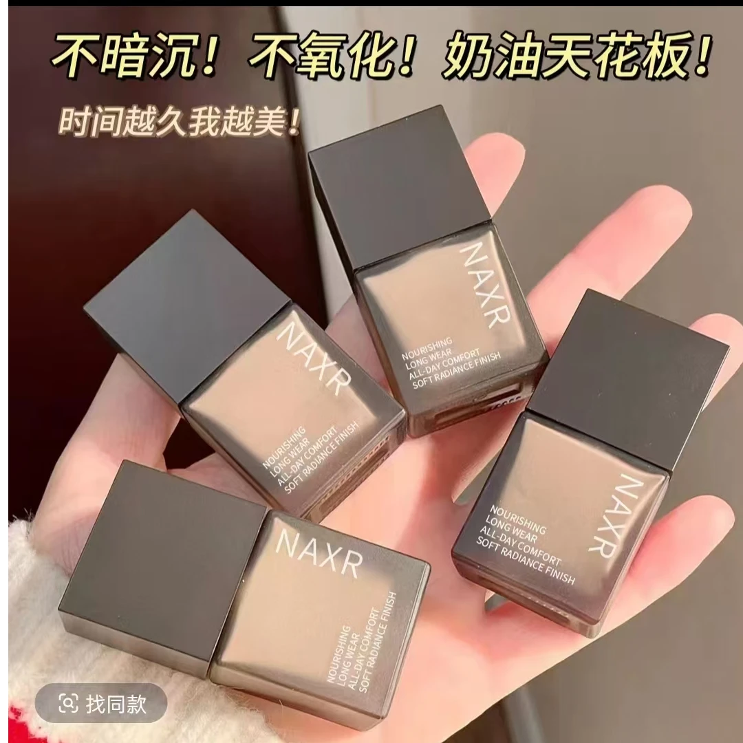 法国兰冠保正品粉底液小样遮瑕持久不脱妆不卡粉BB霜防汗提亮肤色