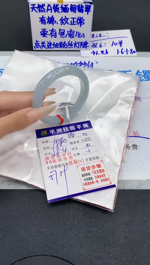未镶嵌手镯翡翠1111111