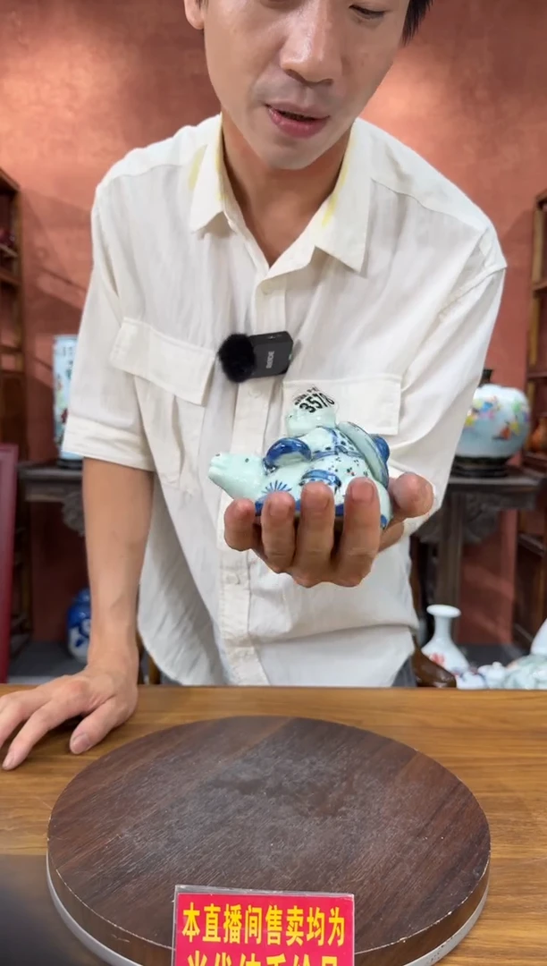 好瓷好瓷编码：3578