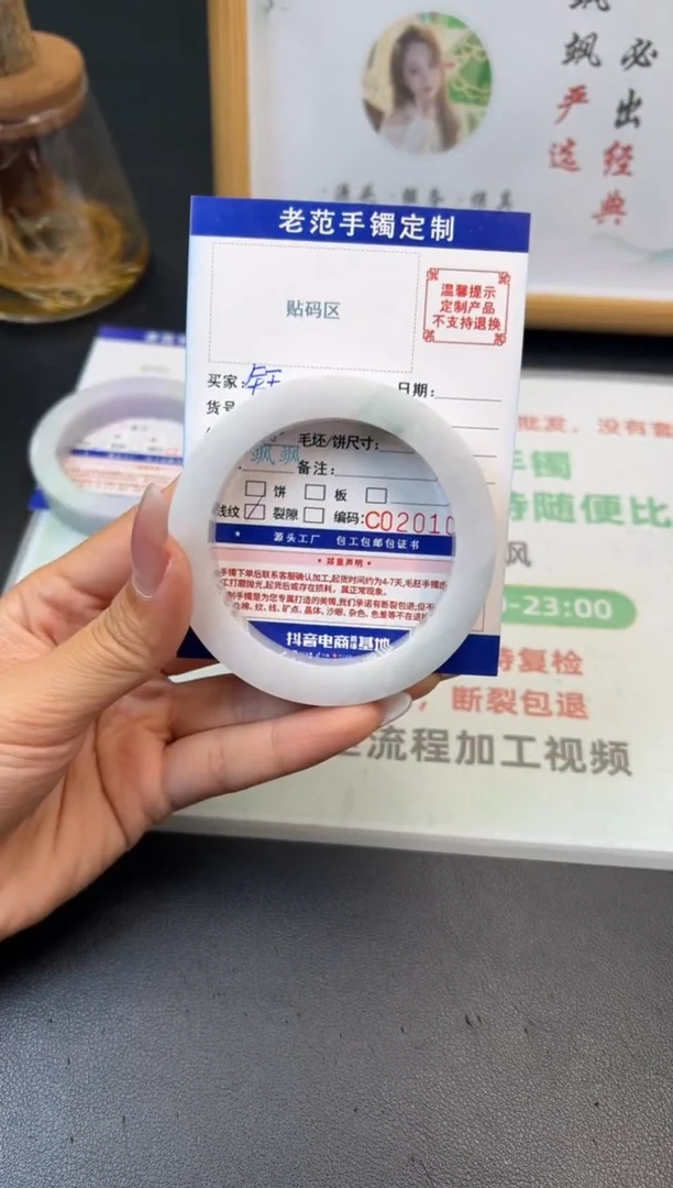 未镶嵌手镯定制翡翠钰**妈手镯5661