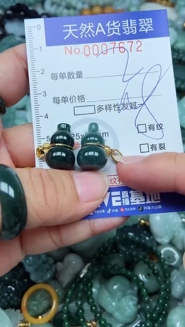 翡翠未镶嵌吊坠(不含链)翡翠