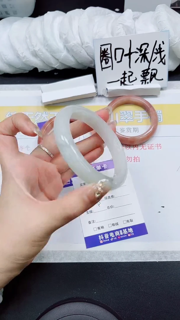 【闪购商品】石英质玉手镯未镶嵌S46-64/65