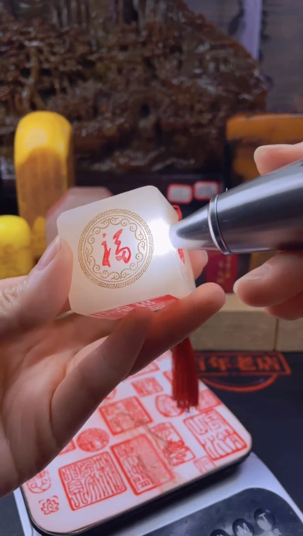 【闪购商品】寿山石印石五福临门