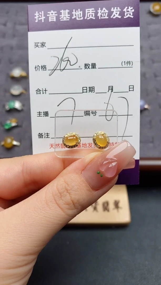 银S925镶嵌翡翠耳饰我**迅.