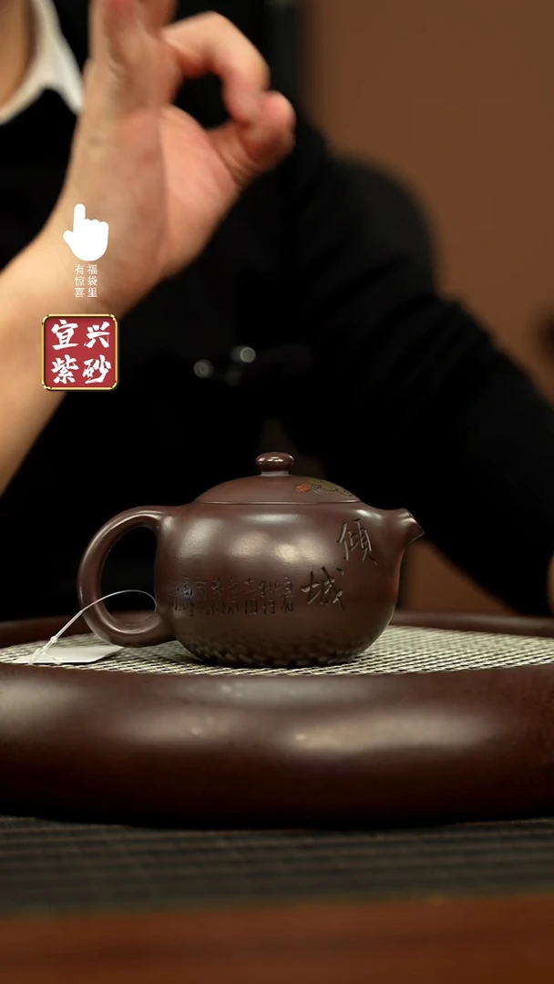 【闪购商品】紫砂壶h8270h8270h8270