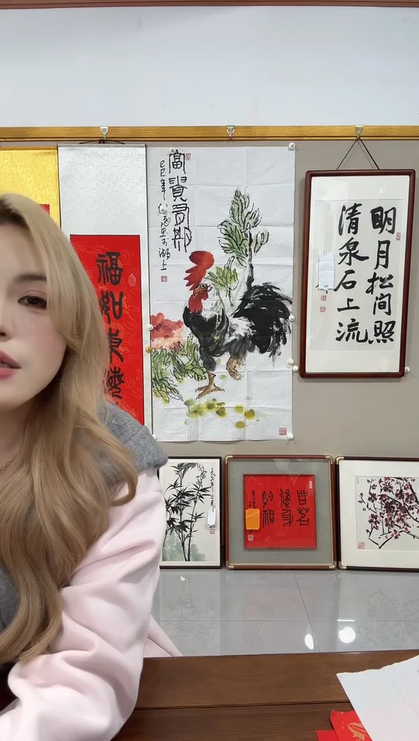 书法基*毛老师国画作品一件 公鸡