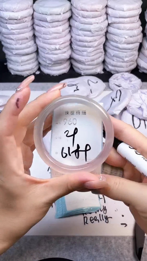手镯玛瑙/玉髓未镶嵌960