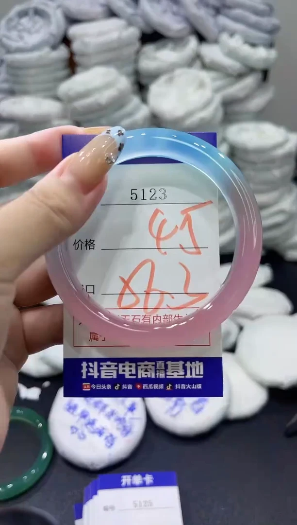 玛瑙/玉髓手镯未镶嵌5123